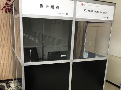 哈爾濱翻譯服務詳解 專業助力合同標書與說明書翻譯