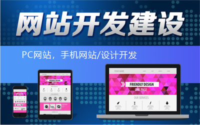 資訊網站的設計與開發 打造高效、吸引人的信息平臺